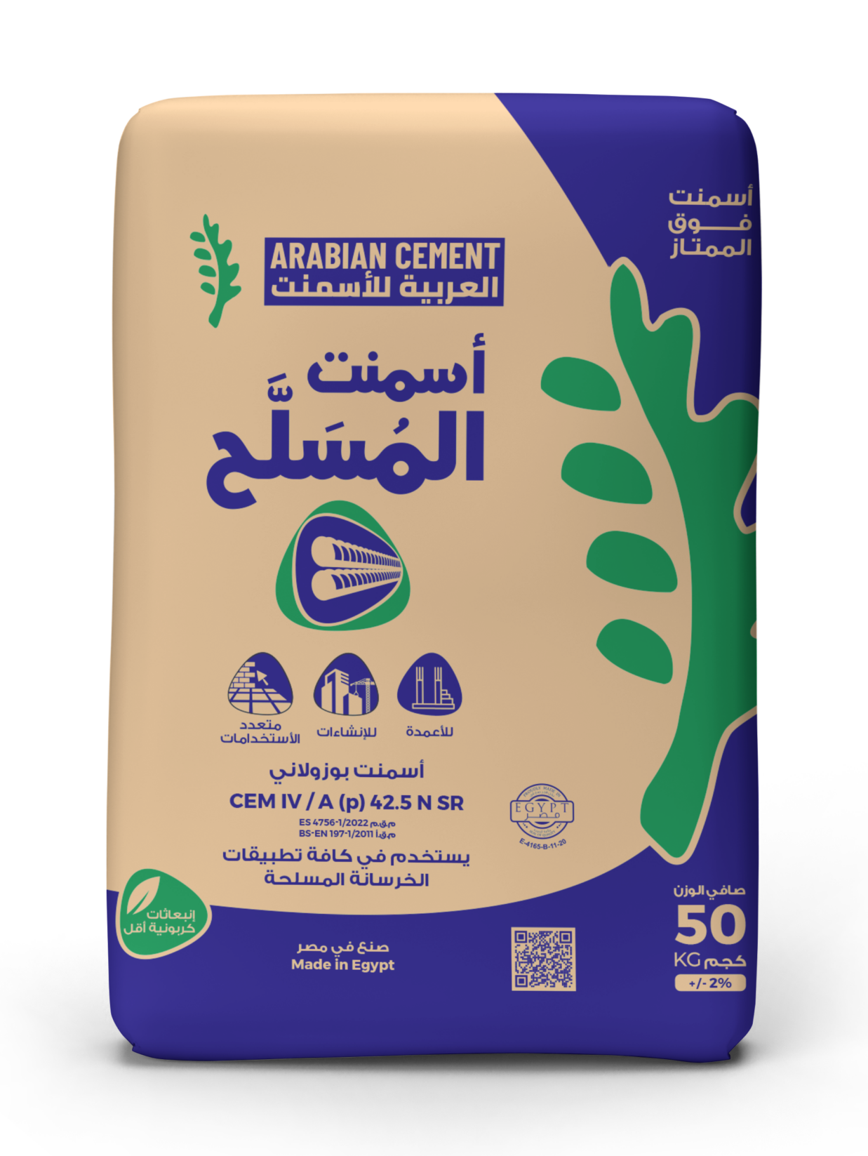 Al Mosalah Cement