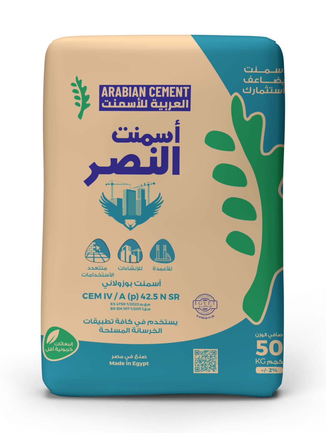 Al Nasr Cement