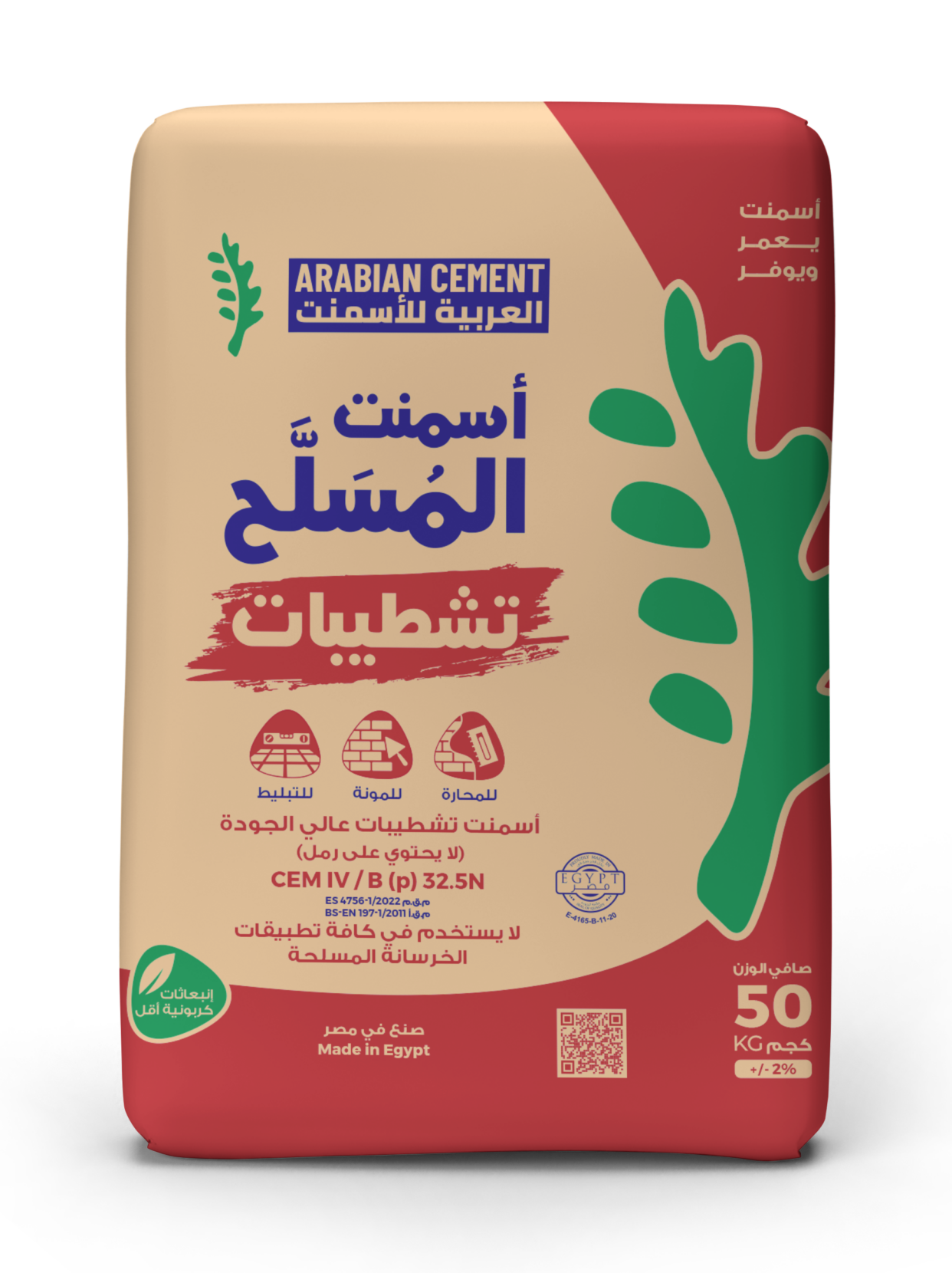 AL MOSALAH TASHTIBAT